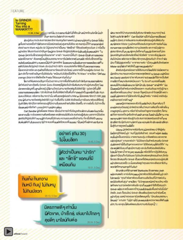 Attitude-January-2013